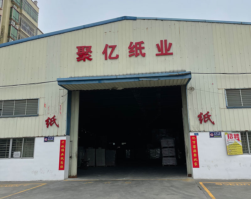 聚億新聞紙生產廠家門頭